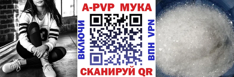 Альфа ПВП крисы CK  Сосновый Бор 