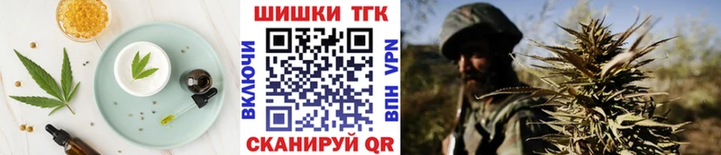 Еда ТГК марихуана  Сосновый Бор 