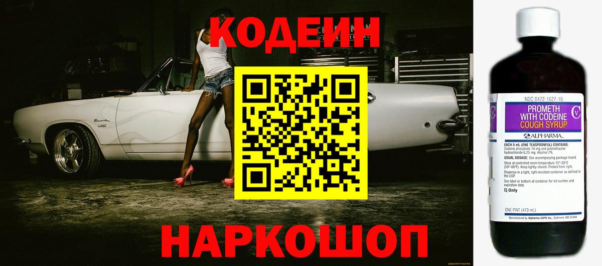 КОКАИН Сосновый Бор