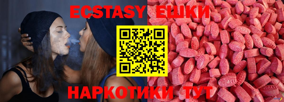 ЭКСТАЗИ круглые  Экстази mix  Сосновый Бор  darknet формула  Вход с VPN 