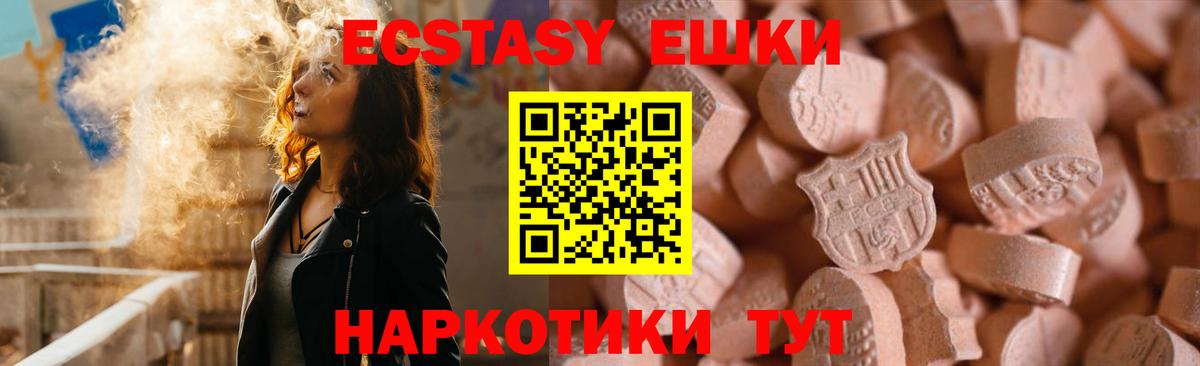 Мефедрон   Героин  Вход с VPN  КОКАИН  АМФЕТАМИН кристаллы  ГАШ  Сосновый Бор  Канабис 