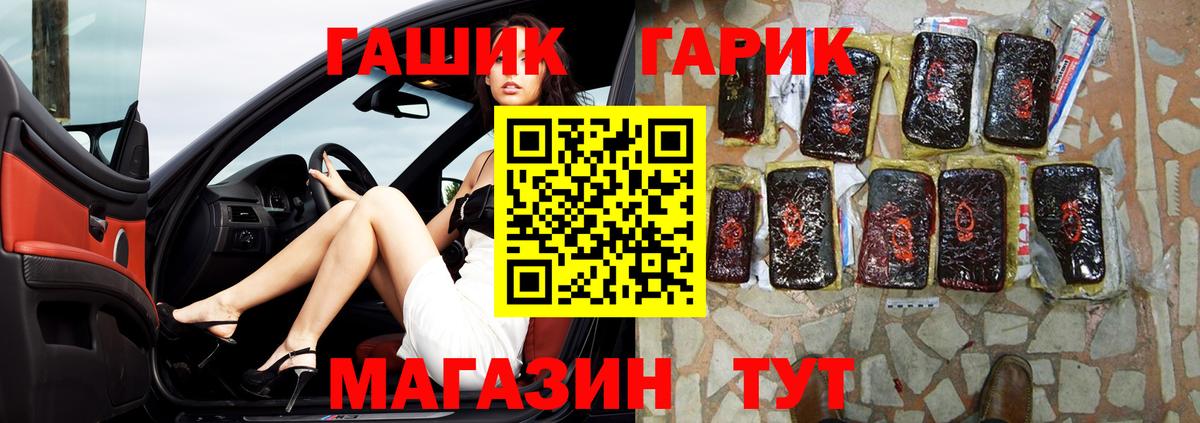 Сосновый Бор  Гашиш гарик  Вход с VPN  Гашиш Premium 