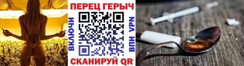 Героин герыч  Сосновый Бор 
