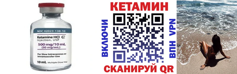 blacksprut рабочий сайт  Сосновый Бор  Кетамин VHQ  что такое  