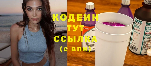 2c-b Арсеньев