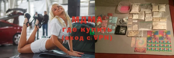 2c-b Арсеньев