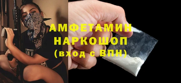 кокаин Армянск
