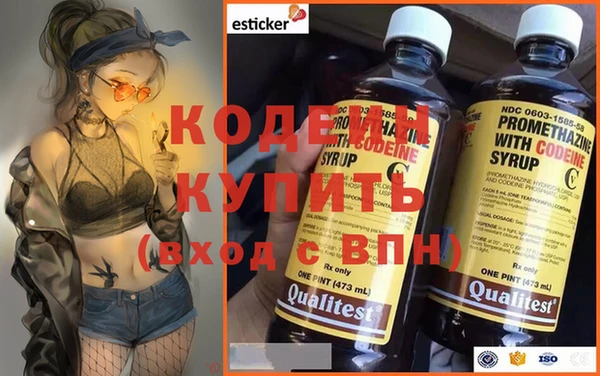 2c-b Арсеньев
