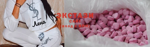 кокаин Армянск