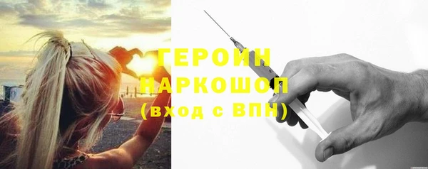 2c-b Арсеньев
