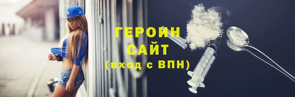 кокаин Армянск