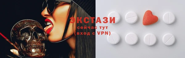 2c-b Арсеньев