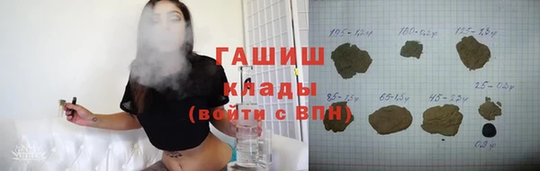 2c-b Арсеньев