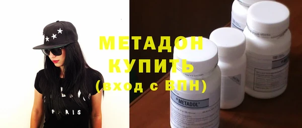 кокаин Армянск