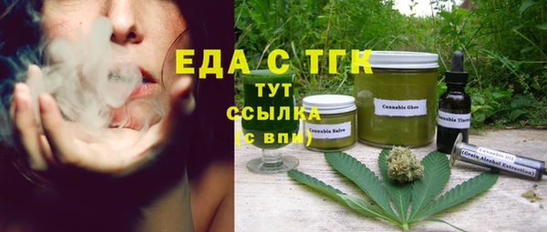 2c-b Арсеньев
