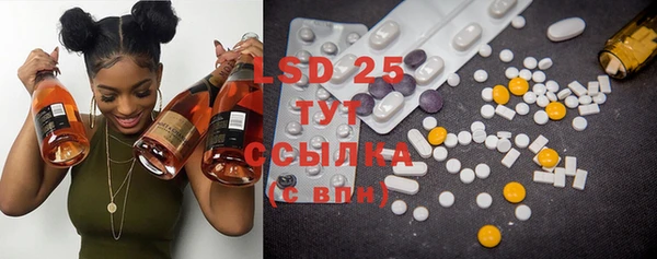2c-b Арсеньев
