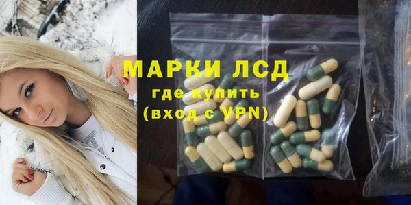 мефедрон Приозерск