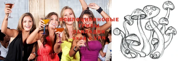 кокаин Армянск
