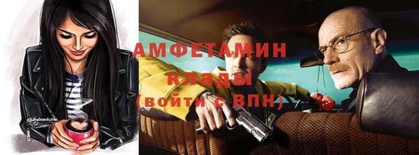 кокаин Армянск