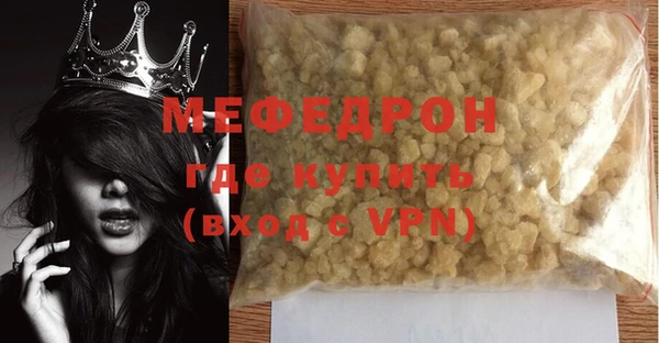 эйфоретик Аркадак