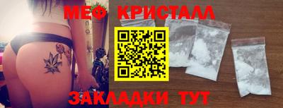 ГАЛЛЮЦИНОГЕННЫЕ ГРИБЫ Славянск-на-Кубани