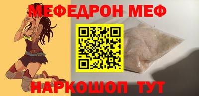 ГАЛЛЮЦИНОГЕННЫЕ ГРИБЫ Славянск-на-Кубани