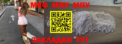 стаф Славгород