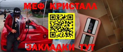 ГАЛЛЮЦИНОГЕННЫЕ ГРИБЫ Славянск-на-Кубани