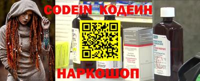 стаф Славгород