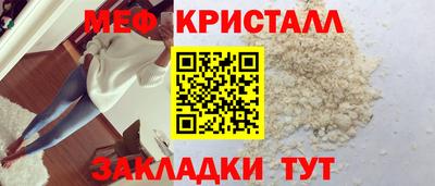 хмурый Сланцы