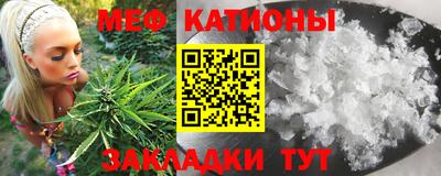 хмурый Сланцы