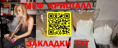 хмурый Сланцы