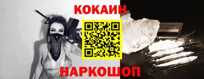 стаф Славгород