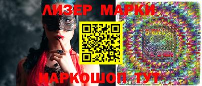 хмурый Сланцы