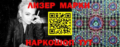 хмурый Сланцы