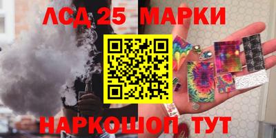 ГАЛЛЮЦИНОГЕННЫЕ ГРИБЫ Славянск-на-Кубани
