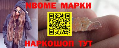 стаф Славгород