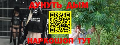 хмурый Сланцы