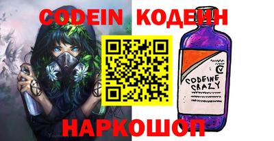 ГАЛЛЮЦИНОГЕННЫЕ ГРИБЫ Славянск-на-Кубани