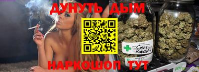 ГАЛЛЮЦИНОГЕННЫЕ ГРИБЫ Славянск-на-Кубани