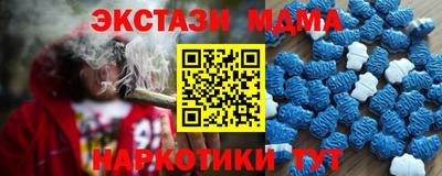 хмурый Сланцы
