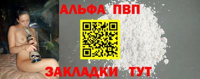 ГАЛЛЮЦИНОГЕННЫЕ ГРИБЫ Славянск-на-Кубани
