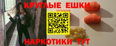 хмурый Сланцы