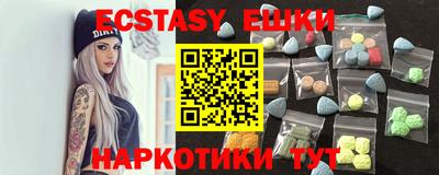 ГАЛЛЮЦИНОГЕННЫЕ ГРИБЫ Славянск-на-Кубани