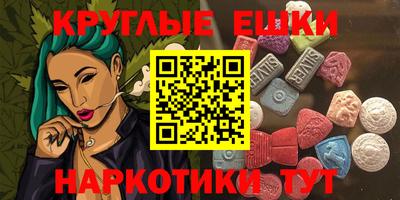 ГАЛЛЮЦИНОГЕННЫЕ ГРИБЫ Славянск-на-Кубани