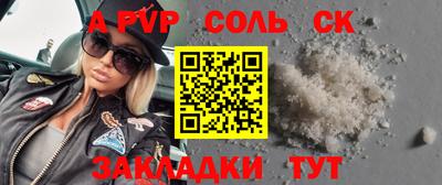 стаф Славгород