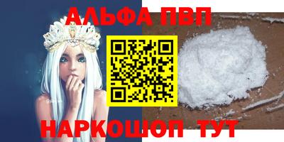 хмурый Сланцы