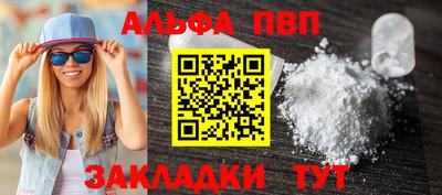 стаф Славгород