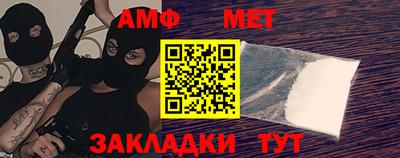 стаф Славгород
