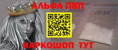 хмурый Сланцы
